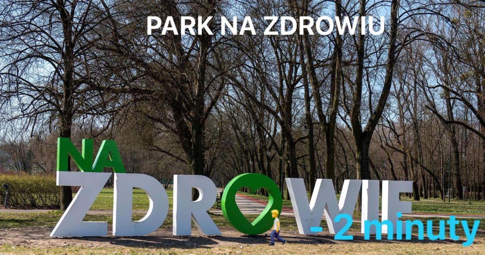 Scandinavian Zoo Atlas Arena Retkinia District Parking Лодзь Экстерьер фото